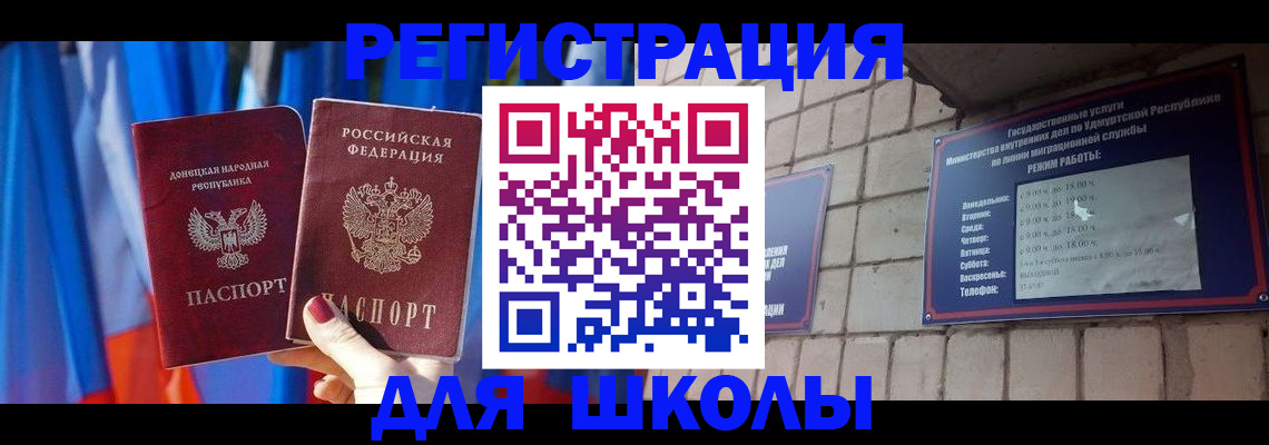 форма 3 в Баймаке